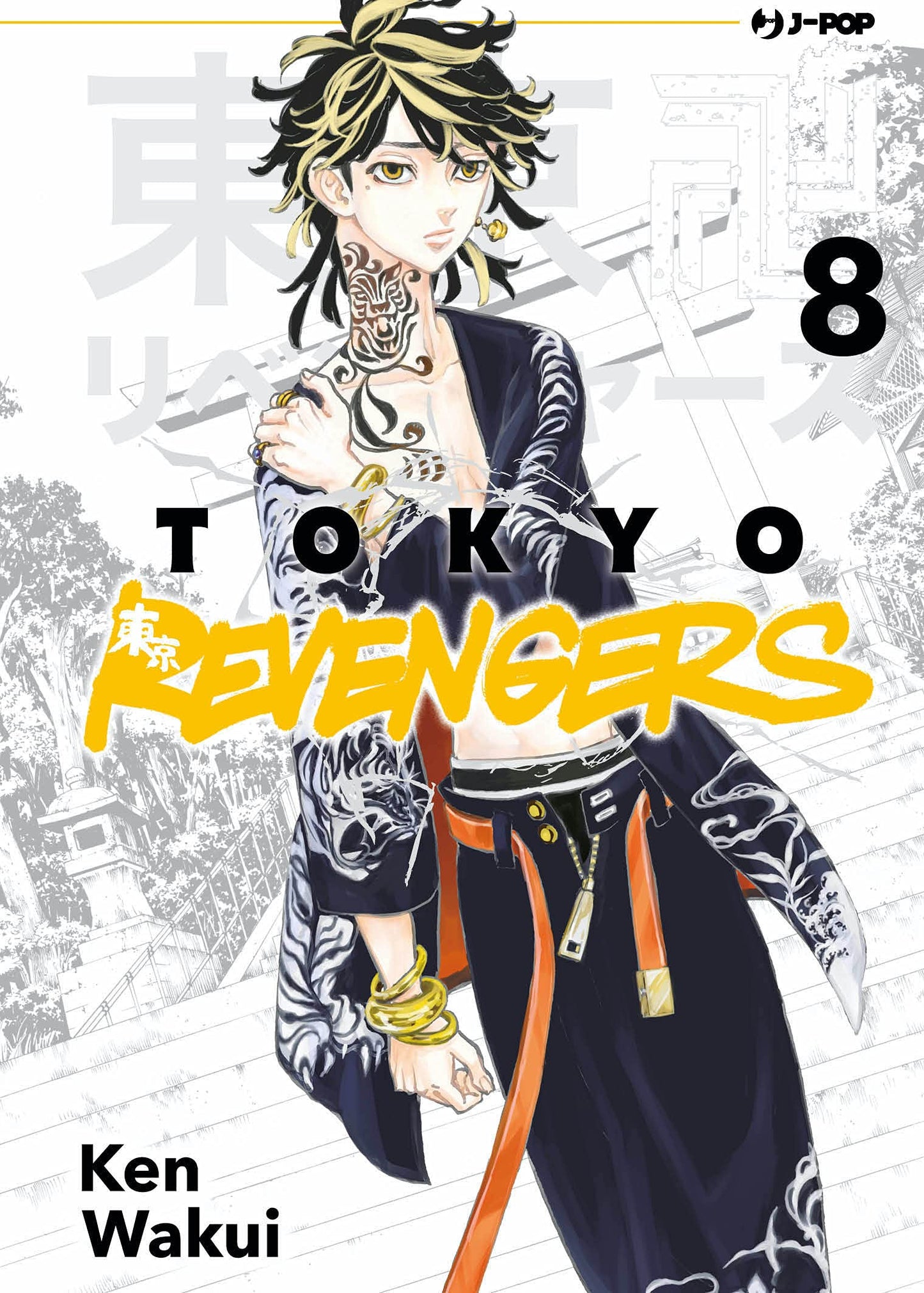 Tokyo revengers (Vol. 08)