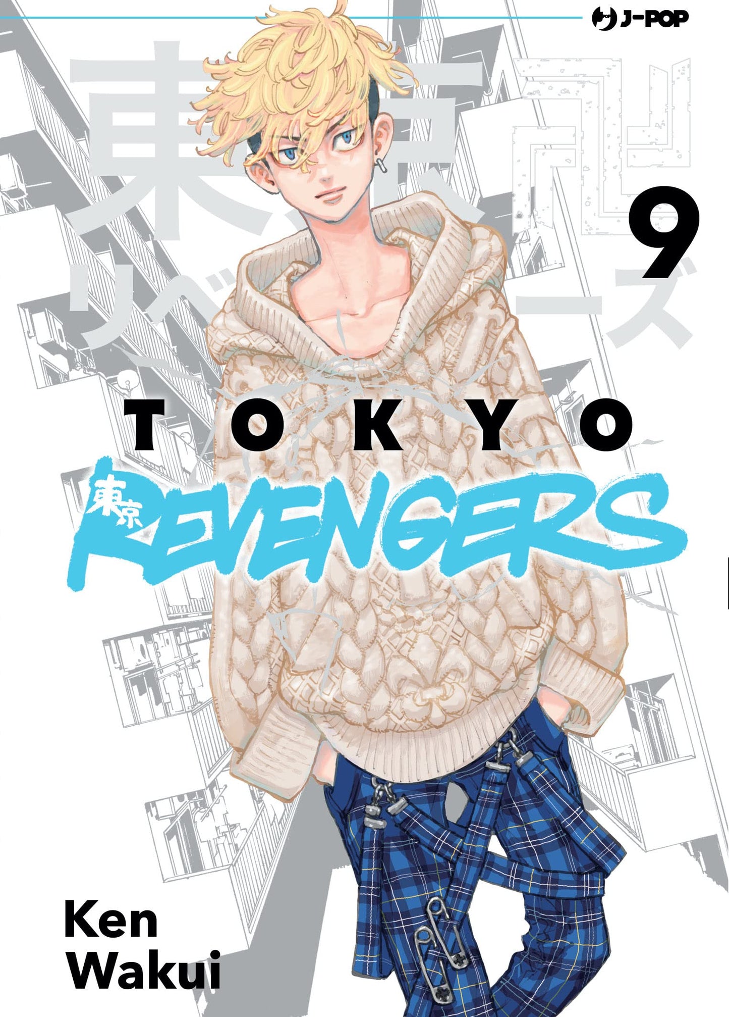 Tokyo revengers (Vol. 09)