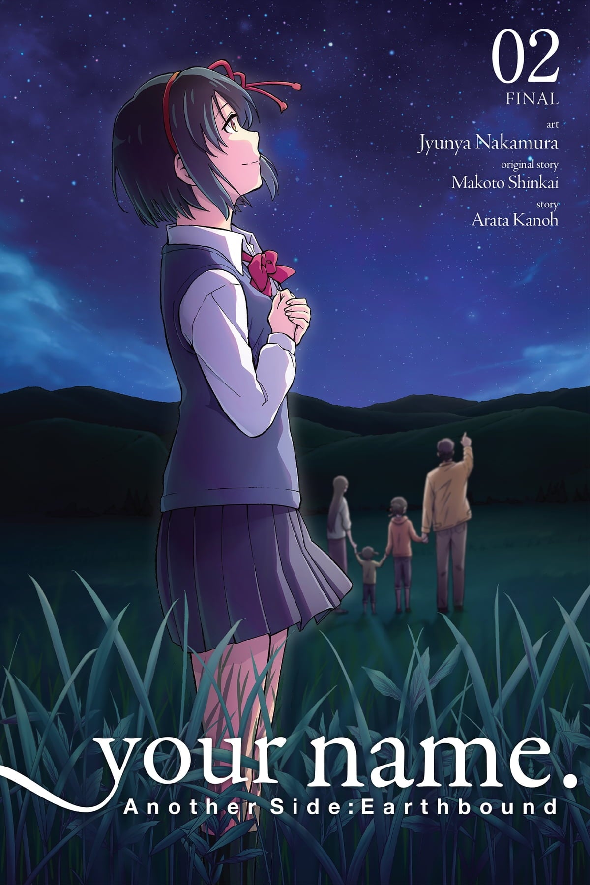 Your name 02 another side: Earthbound